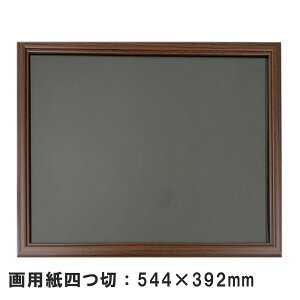 画用紙 額 四つ切の通販 価格比較 価格 Com
