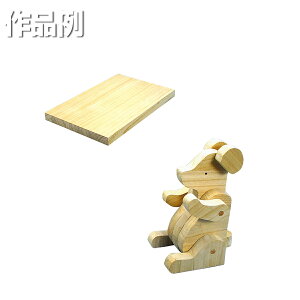 [ [։ ] ˔ 200×300×21mm 1 y ؍ DIY  ؍H  ˍ z