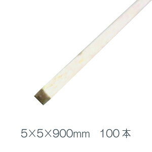 oT p_ 900mm×5mmp 100{g y ؍ ؍H oT oT_ ؐ  ؂̖_ p z