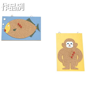 コルクボード おもちゃの人気商品 通販 価格比較 価格 Com コルクボード おもちゃの人気商品 通販 価格比較 価格 Com