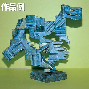 バルサ アート S 【 木工 工作 バルサ板 木の工作 立体構成 オブジェ 】