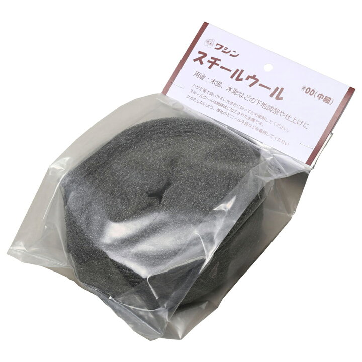 楽天市場 スチールウール 80ｇ 木工 木彫 木工具 金属たわし 研磨綿 画材 ものづくりのアートロコ