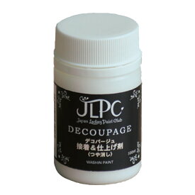JLPC デコパージュ 接着＆仕上げ剤 100mL 和信ペイント 水性 カルトナージュ 接着液