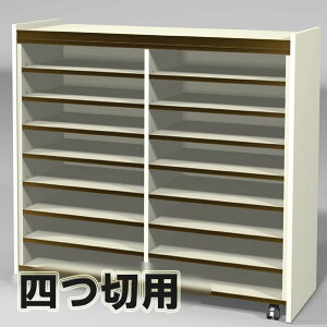 񂹕iLZs pI ړIړI ESB-4^ lؗp LX^[t 1300×450×1200mm y p l G拳 }H z