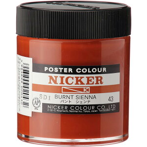 jbJ[ |X^[J[ 130mL {g 43ogVFi BURNT SIENNA 1{ NICKER