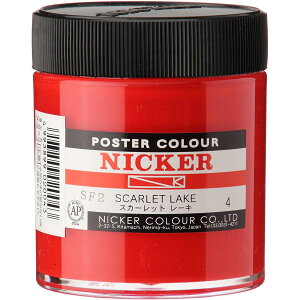 jbJ[ |X^[J[ 130mL {g 4XJ[bg[L SCARLET LAKE 1{ NICKER