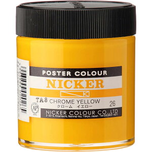 �j�b�J�[ �|�X�^�[�J���[ 130mL �{�g�� 26�N���[���C�G���[ CHROME YELLOW 1�{ NICKER