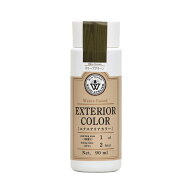 和信ペイント エクステリアカラー 90mL EC-08 オリーブグリーン ウッドアトリエ 水性屋外用ステイン 【 …