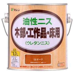 和信ペイント 油性ニス チーク ウレタンニス 0.7L 木部 工作品 床用