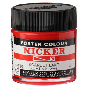 jbJ[ |X^[J[ 40mL {g 4XJ[bg[L SCARLET LAKE 1{ NICKER