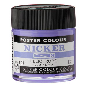 jbJ[ |X^[J[ 40mL {g 13wIg[v HELIOTROPE 1{ NICKER