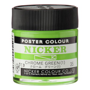 jbJ[ |X^[J[ 40mL {g 35N[O[(1) CHROME GREEN (1) 1{ NICKER