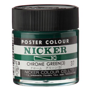 �j�b�J�[ �|�X�^�[�J���[ 40mL �{�g�� 37�N���[���O���[��(3) CHROME GREEN (3) 1�{ NICKER