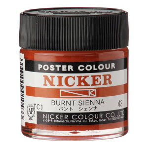 jbJ[ |X^[J[ 40mL {g 43ogVFi BURNT SIENNA 1{ NICKER