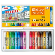 [ メール便可 ] ぺんてる ずこうクレヨン 極太 16色セット ソフトケース PTCGW2-16 Pentel 【 入学 入園 …