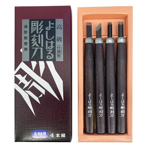 [ [։ ] TNtg 悵͂钤 Zbg p 4{g S177mm  H-4L y  Zbg wpi `t ŉ ͂ N ʔ z