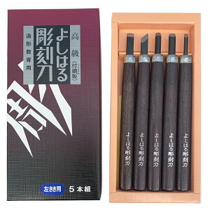 [ [։ ] TNtg 悵͂钤 Zbg p 5{g S177mm  H-5L y  Zbg wpi `t ŉ ͂ N ʔ z