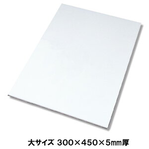 X`ŉ  300×450×5mm y ͂ X`{[h AX`[  N z