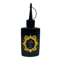 楽天市場】craftarrange レジンの通販 