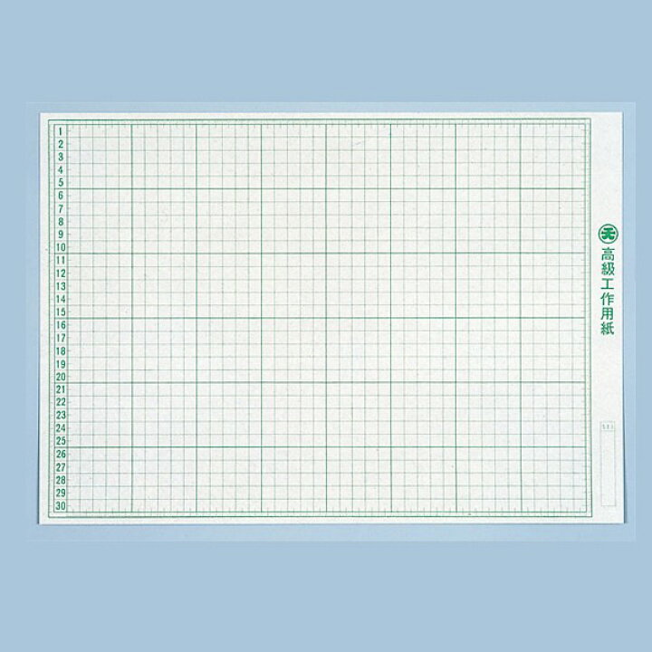楽天市場 カラー工作紙 裏面方眼付 A3判 単色 1枚 カラー 工作用紙 方眼 方眼付 造形 製作 厚紙 A3 画材 ものづくりのアートロコ