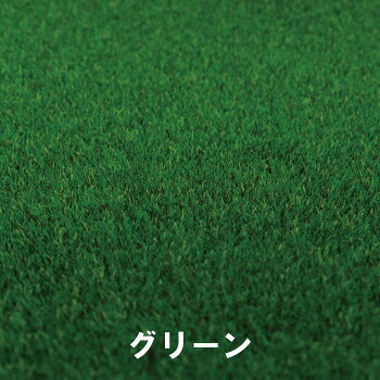 楽天市場 メール便可 芝生マット 単品 300 300 厚さ約2mm ジオラマ 模型 芝生 シート 画材 ものづくりのアートロコ