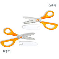 [ メール便可 ] サンクラフト 学童用 全長150mm キャップ付き ハサミ 右 左 【 はさみ 鋏 入学 入園 保育…
