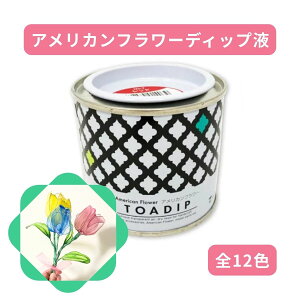 AJt[ fBbvt 160mL y fBbvA[g AJ t[z