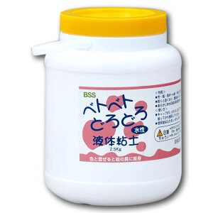 xgxgǂǂ 2.5kg `FƊG̋ɕϐg` y Sy ` Sy z