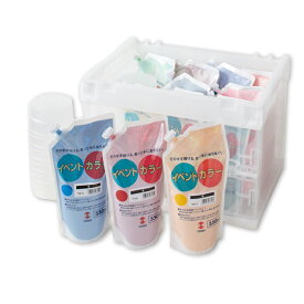 イベントカラー BOX 12色セット 550ml アクリル絵の具 【 絵具 えのぐ 水彩 耐水性 クラス イベント 教室 大容量 】