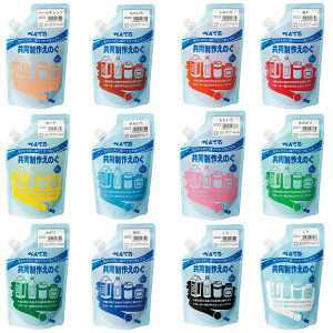 ぺんてる 共同制作えのぐ 単品 1袋 280ml 水彩絵の具 全12色 WMG2T04 WMG2T61 【 不透明水彩 絵具 絵の具 大容量 グループ クラス 保育園 幼稚園 】
