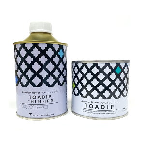 AJt[ fBbvtNA 160ml {߉t 250ml e1 y fBbvA[g AJt[ z