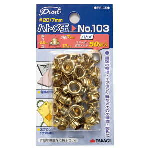 [ [։ ] Pearl ͂Ƃߋ 20 a7mm 50 NO.103 V y ng Obg  z
