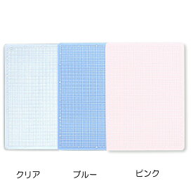 [ メール便可 ] スケルトン カッティングマット 3カラー 【切り絵 図工 カッティングマット ピンク ブルー クリア A4 】