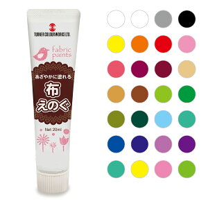 [ [։ ] ^[i[F ẑ 20ml PF 1{̔y zp G zG̋ zG Fpi zpG F  \G ^[i[ z