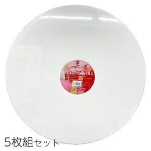 �N���T���W���p�� �~�`����L�����o�X ���~ 30cm 5���Z�b�g �� ���� �t���[�h�A�[�g�|�[�����O�A�[�g��