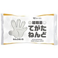 [ メール便可 ] 超軽量 手形粘土 白 90g ボークス