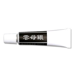 [ [։ ] |pG̋ _  15g 1{ y Sy y Gt Ft z