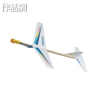 [ メール便可 ] 入門用 紙飛行機 TOMCAT−X Rainbow 【 紙ひこうき 公園 屋外 外遊び 工作キット 工作 飛…