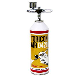 トリコンジャックセット No.1 DS 【 エアーブラシ スプレーガン コンプレッサー 塗装 吹き付け 】