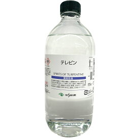 クサカベ テレピン 揮発性油 うすめ液 500mL kusakabe