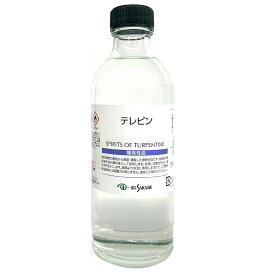 クサカベ テレピン 揮発性油 うすめ液 250mL kusakabe
