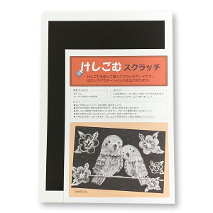 XIWi S XNb` {[h  y   ubN z