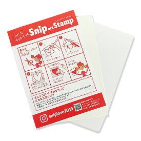 楽天市場 手作り キット 印鑑 ハンコ 日用品雑貨 文房具 手芸 の通販