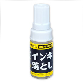 [ メール便可 ] 寺西化学工業 Guitar GANKO インキ落とし 大型タイプ