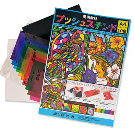 [ メール便可 ] プッシュステンド A4判 セット 【 ステンドグラス風 切り絵 切絵 】