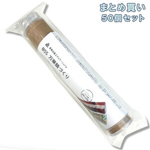 y ܂Ƃߔ z XIWi BSS ܂񂰂傤Â 50Zbg y Cxg [NVbv H ċx H ܂񂰂傤 ؋ ؋Lbg  薜؋ ~[ L