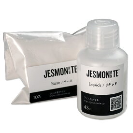 ジェスモナイト 150gセット JESMONITE® 次世代水性造形素材