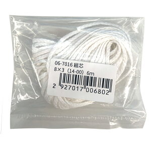 [ [։ ] Lhc gc Ocgc 8×3 6m y Lh Lh z