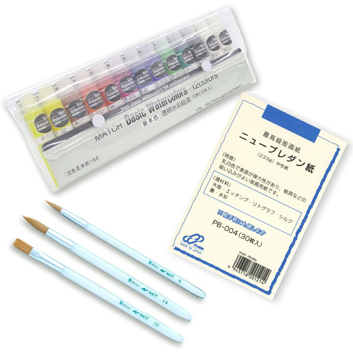 楽天市場】水彩画セット マッチ ベーシックカラー 透明水彩絵の具 12色 