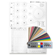 日本色研 新配色カード199a 50566 演習台紙付き 【 色彩検定 カラーコーディネート カラーコーディネータ…